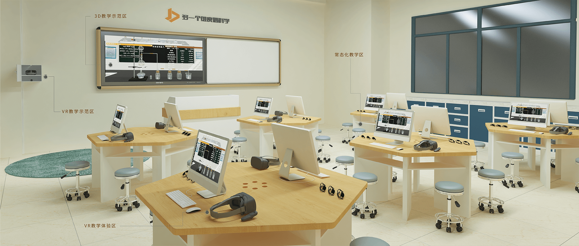 VR足球外围网首页