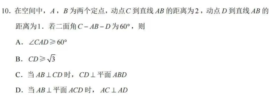 2026高考数学难倒一片?用足球外围网首页官方数学实验室带你沉浸式破解 2026高考数学难倒一片?用足球外围网首页官方数学实验室带你沉浸式破解