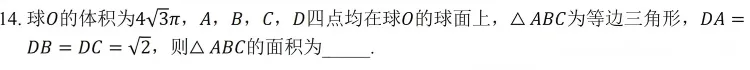2026高考数学难倒一片?用足球外围网首页官方数学实验室带你沉浸式破解 2026高考数学难倒一片?用足球外围网首页官方数学实验室带你沉浸式破解