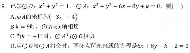 2026高考数学难倒一片?用足球外围网首页官方数学实验室带你沉浸式破解 2026高考数学难倒一片?用足球外围网首页官方数学实验室带你沉浸式破解