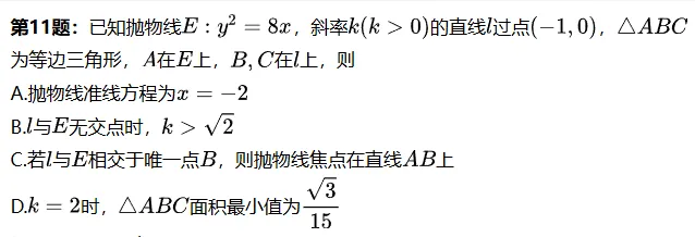 2026高考数学难倒一片?用足球外围网首页官方数学实验室带你沉浸式破解 2026高考数学难倒一片?用足球外围网首页官方数学实验室带你沉浸式破解