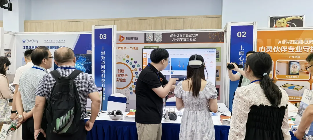 2026江苏省中小学生实验能力大赛|虚拟仿真实验室软件助力大赛总决赛考场 2026江苏省中小学生实验能力大赛|虚拟仿真实验室软件助力大赛总决赛考场