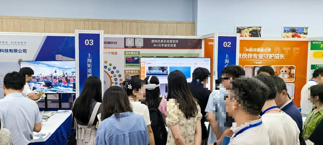 2026江苏省中小学生实验能力大赛|虚拟仿真实验室软件助力大赛总决赛考场 2026江苏省中小学生实验能力大赛|虚拟仿真实验室软件助力大赛总决赛考场
