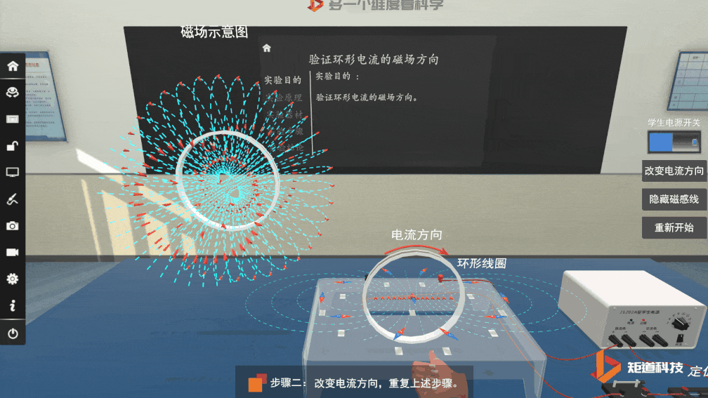 2026江苏省中小学生实验能力大赛|虚拟仿真实验室软件助力大赛总决赛考场 2026江苏省中小学生实验能力大赛|虚拟仿真实验室软件助力大赛总决赛考场