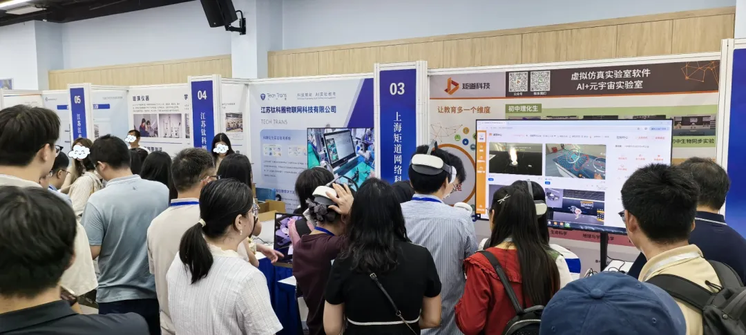 虚拟仿真智汇赛场·装备未来|足球外围网首页亮相2026江苏省教育装备微型展 虚拟仿真智汇赛场·装备未来|足球外围网首页亮相2026江苏省教育装备微型展