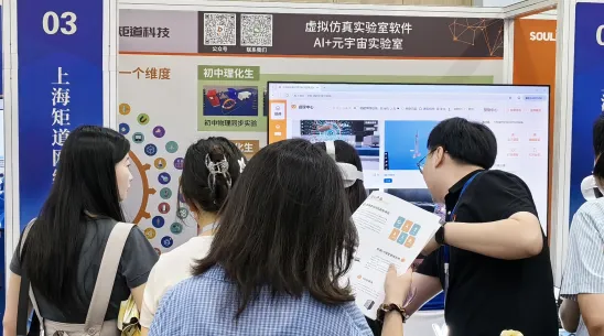 虚拟仿真智汇赛场·装备未来|足球外围网首页亮相2026江苏省教育装备微型展 虚拟仿真智汇赛场·装备未来|足球外围网首页亮相2026江苏省教育装备微型展