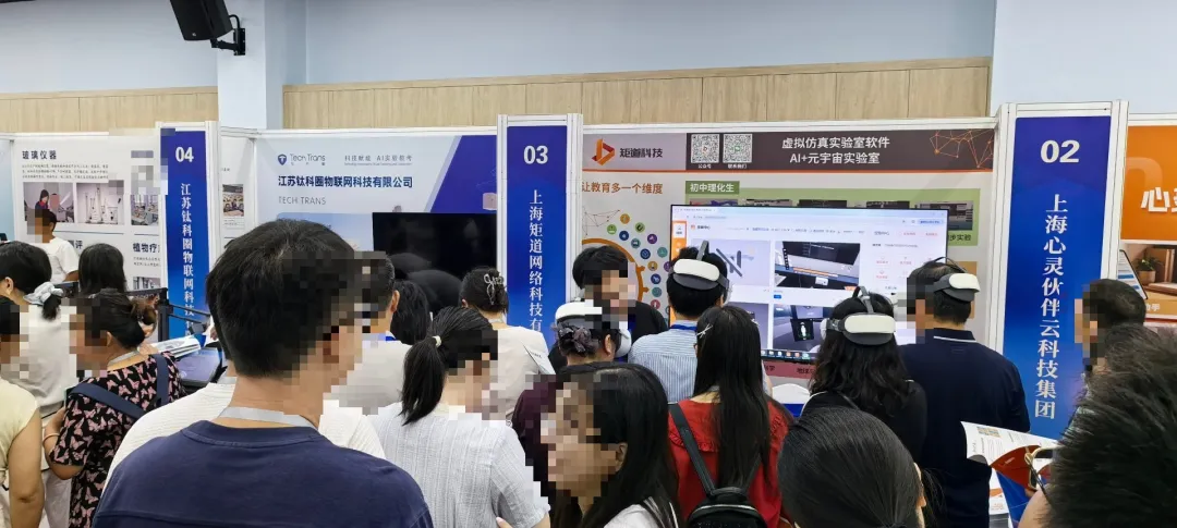 虚拟仿真智汇赛场·装备未来|足球外围网首页亮相2026江苏省教育装备微型展 虚拟仿真智汇赛场·装备未来|足球外围网首页亮相2026江苏省教育装备微型展