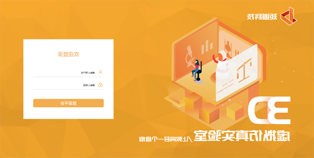 方案介绍